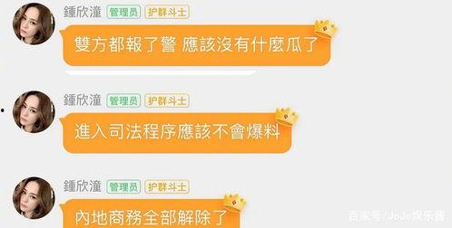 娱乐吃瓜解说文案,吃瓜群众背后的故事