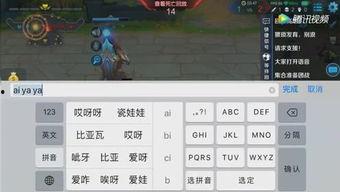 玩游戏娱乐吃瓜,揭秘娱乐界的欢乐盛宴