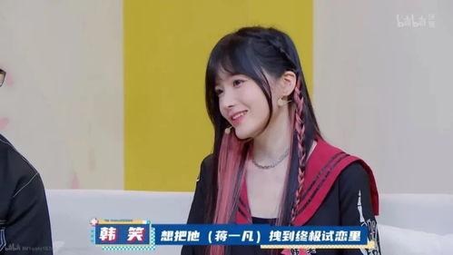 娱乐吃瓜酱相亲前后