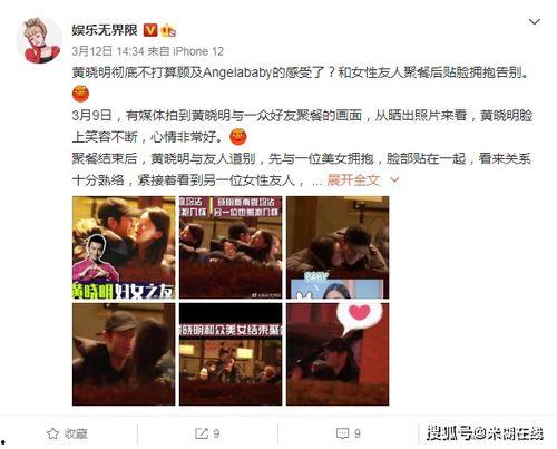 娱乐吃瓜资料在哪里看啊