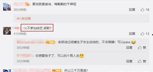 娱乐吃瓜爆料最新消息