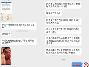 娱乐吃瓜爆料最新消息