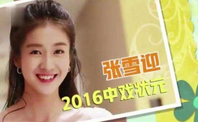 娱乐吃瓜酱2023高考,娱乐吃瓜酱带你领略青春盛宴