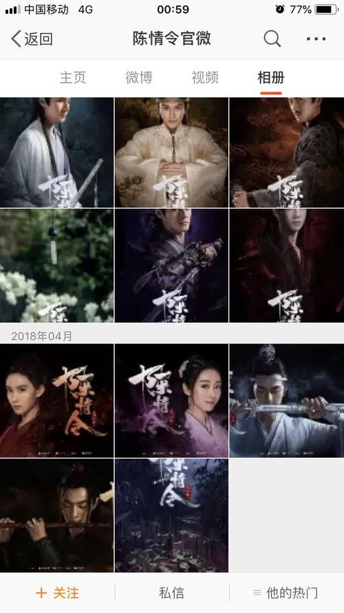 娱乐吃瓜君开水飞天视频,视频揭秘幕后真相