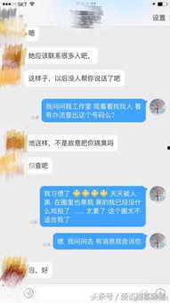 吃瓜娱乐圈聊天,娱乐圈八卦风云录