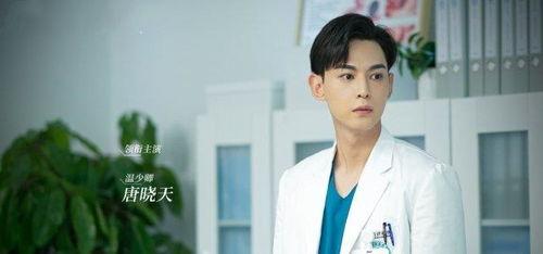 娱乐吃瓜唐晓天是谁