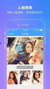 娱乐吃瓜模板下载百度云,吃瓜群众眼中的明星幕后故事