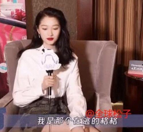 娱乐吃瓜酱甘肃人是谁