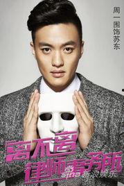 娱乐吃瓜君周一围