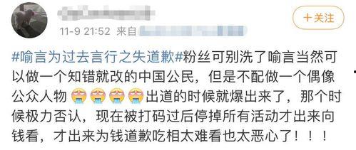 每日分享娱乐吃瓜,揭秘娱乐圈幕后故事，带你吃遍娱乐圈大瓜