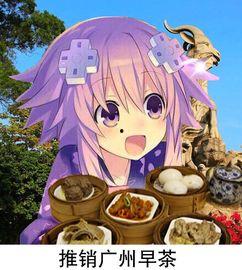 娱乐吃瓜酱相思病,揭秘“相思病”背后的甜蜜与苦涩