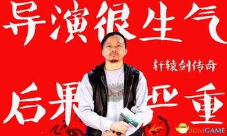 导演八卦吃瓜娱乐直播视频,直播揭秘娱乐圈八卦风云
