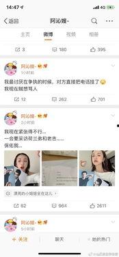 娱乐圈吃瓜爆料横屏下载,揭秘明星幕后故事