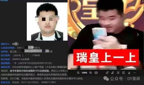 娱乐主播吃瓜直播是真的吗