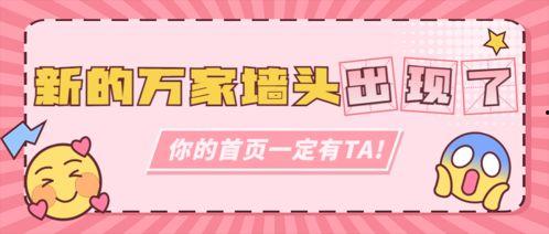 吃瓜额娱乐速报,娱乐圈最新热点事件盘点