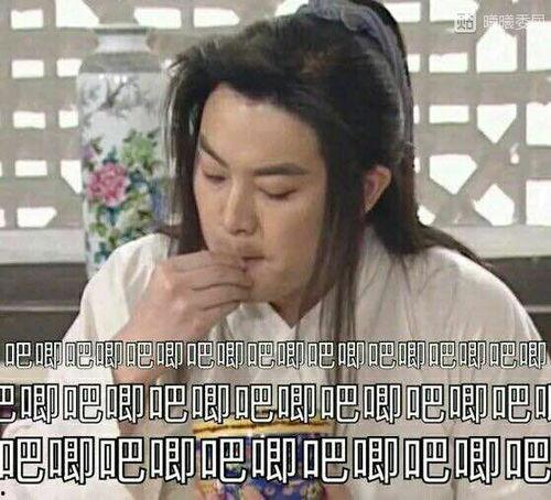 娱乐圈吃瓜表情变化图片,吃瓜群众表情演变史