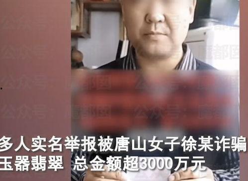 吃瓜娱乐打人案件真相