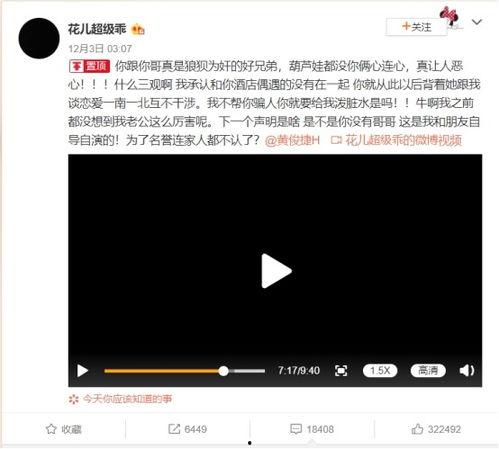 娱乐吃瓜号剪辑违法吗是真的吗,娱乐吃瓜号剪辑违法真相