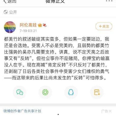 娱乐圈吃瓜的名字是什么,那些年我们追过的明星八卦大揭秘
