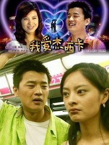 娱乐吃瓜演员表介绍大全,揭秘热门吃瓜演员表背后的故事