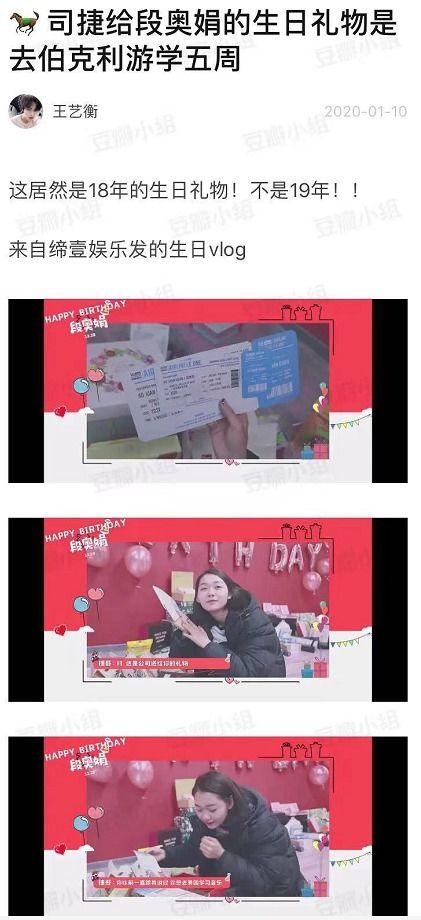 娱乐圈塌房吃瓜爆料视频