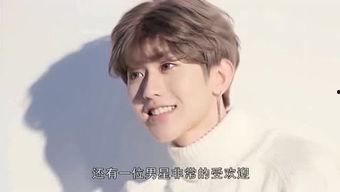 娱乐吃瓜君范丞丞蔡徐坤,娱乐圈的“吃瓜”风云